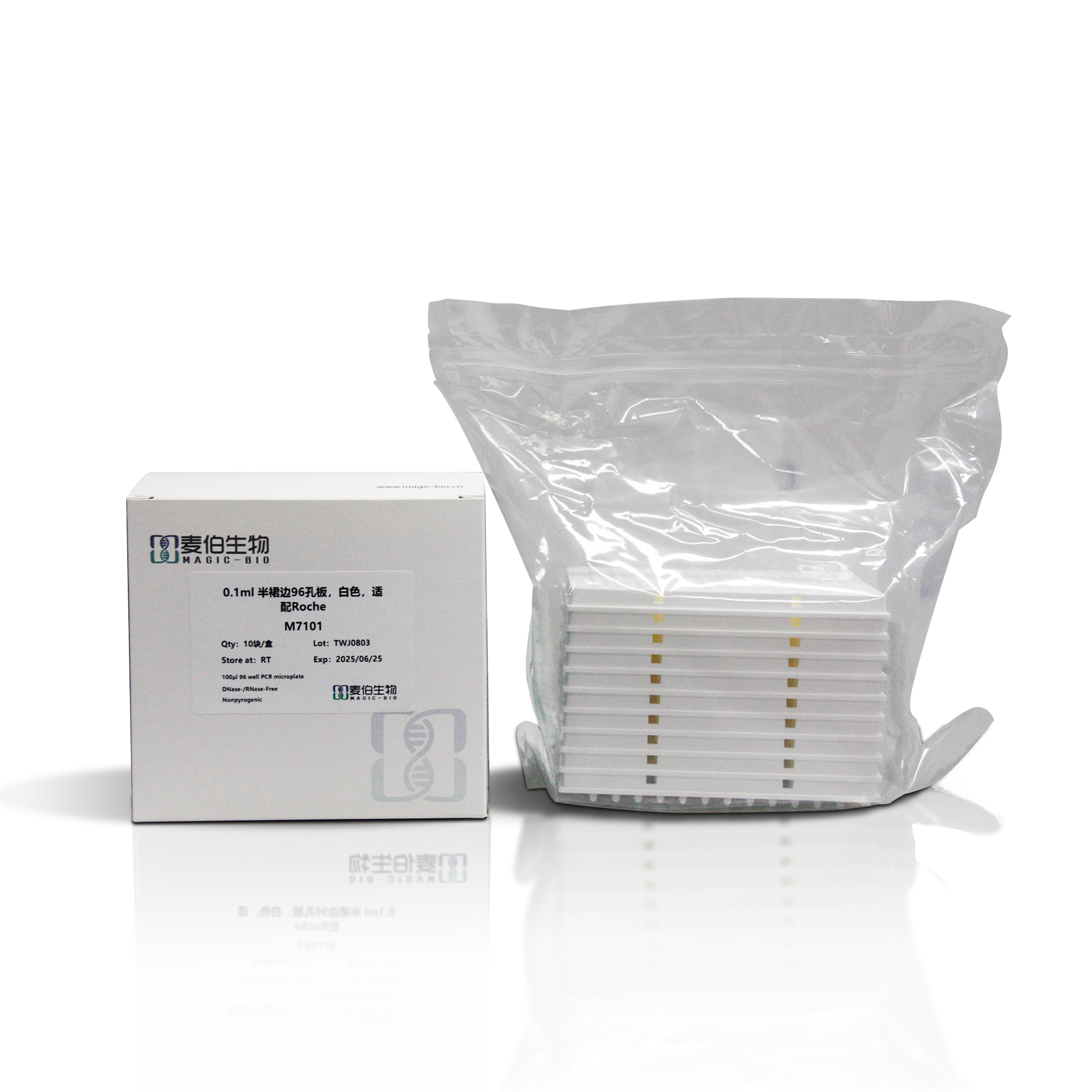 M7101 0.1ml 半裙邊96孔板，白色